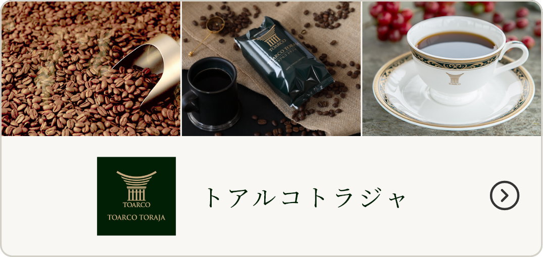 キーコーヒー公式オンラインショップ